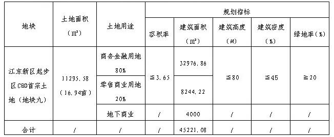 微信圖片_20190518130728.jpg