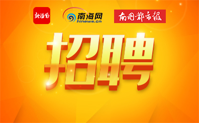 精選崗位推薦丨這些職位工資高、待遇好，房地產(chǎn)業(yè)人才們?cè)谀模? title=