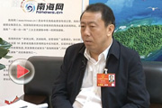 李國(guó)梁：打造海南電商群